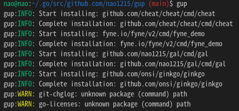 【Golang】go installで取得した$GOPATH/bin以下のバイナリを一括更新するgupコマンドを試作
