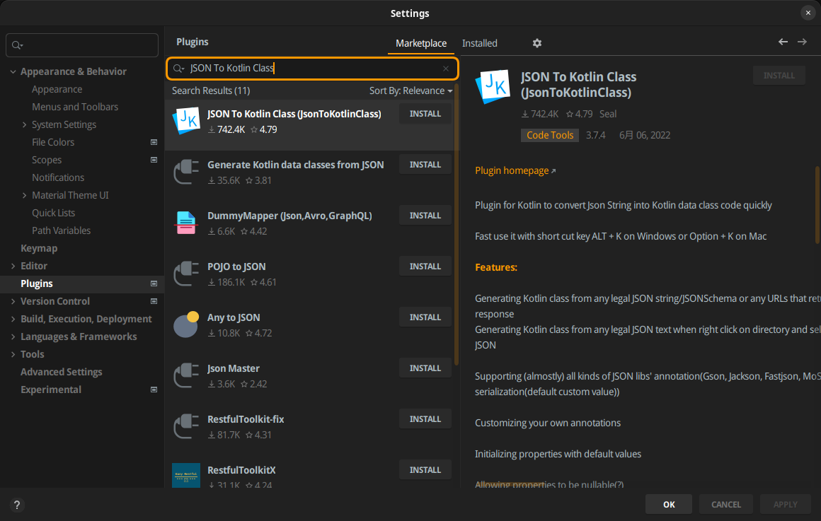 【Android Studio】JSON To Kotlin ClassプラグインでAPIレスポンス用モデルの作成を楽に